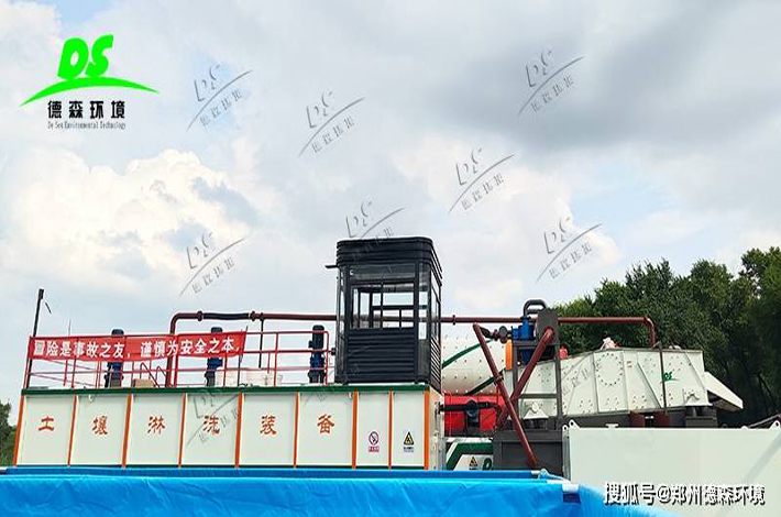 污染土壤治理與修復