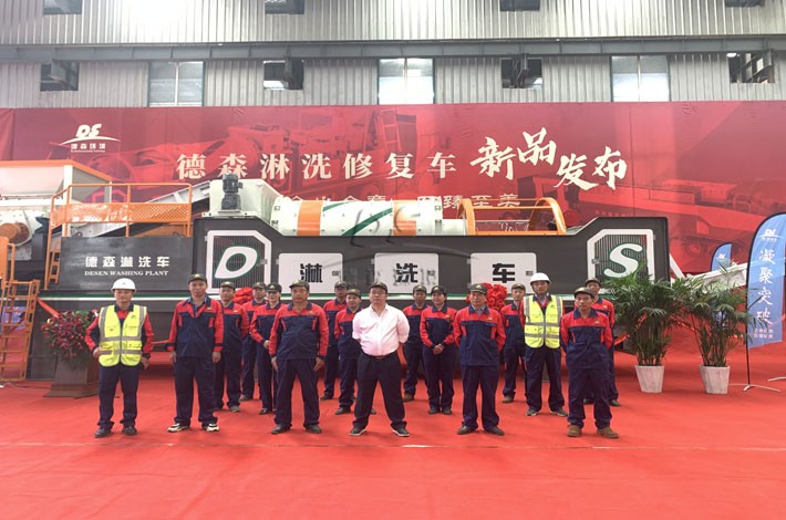 德森淋洗修復(fù)車發(fā)布現(xiàn)場 德森淋洗修復(fù)車發(fā)布現(xiàn)場