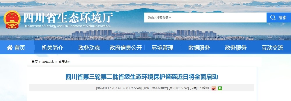 1696814700606276.png 微信截圖_20231009092306.png