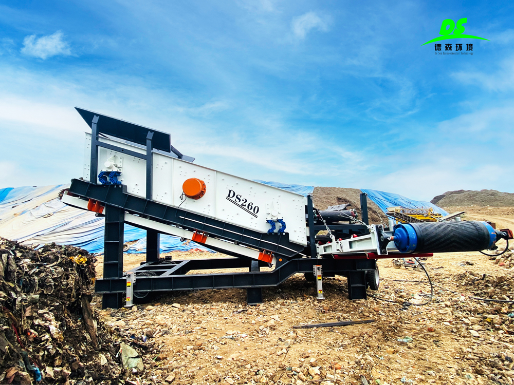 移動(dòng)篩分車