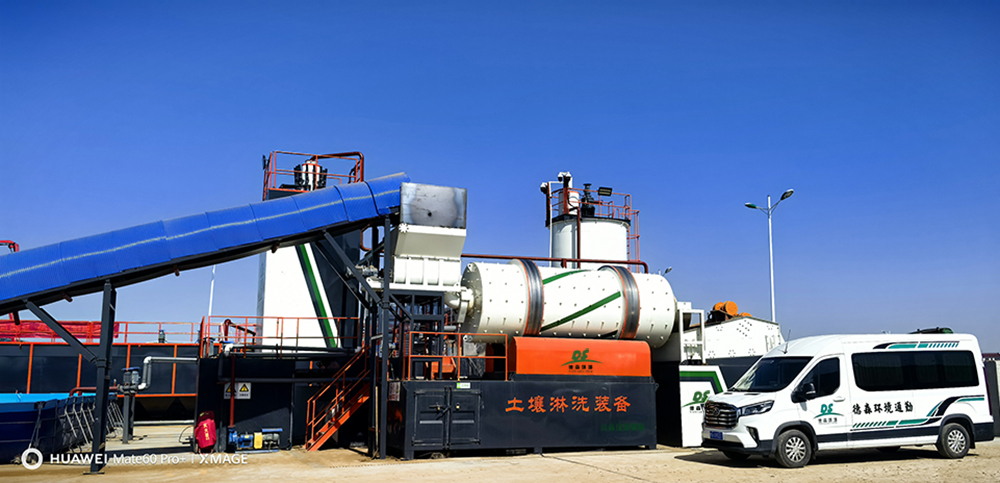 土壤淋洗設(shè)備