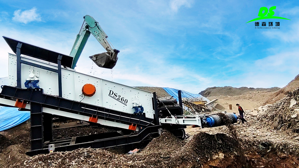 德森環(huán)境篩分車