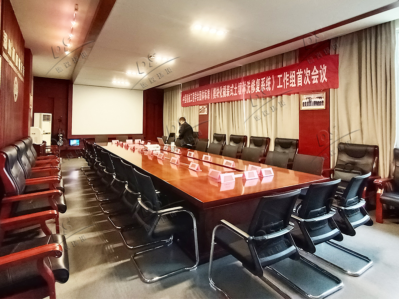 會(huì)議前期準(zhǔn)備