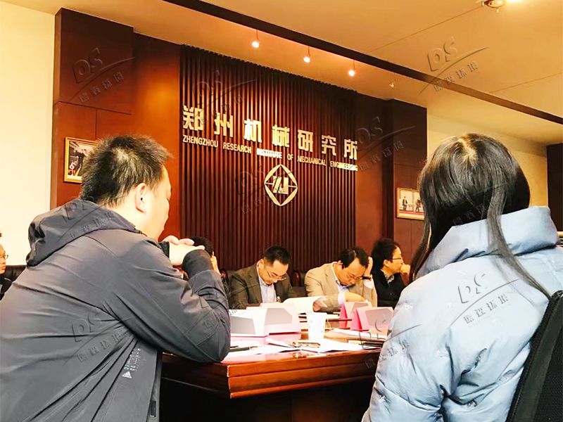 會(huì)議進(jìn)行中